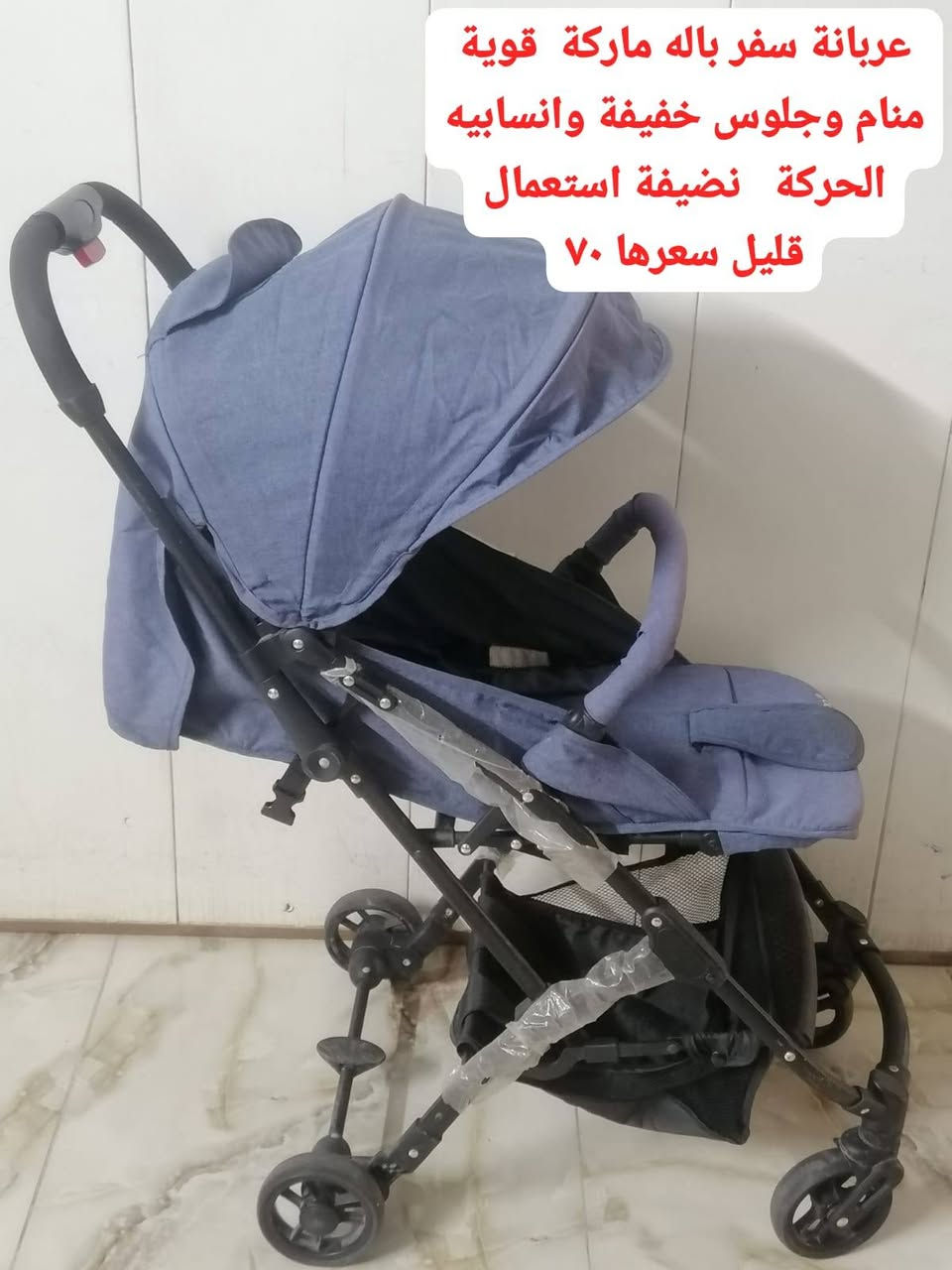 للبيع سعر مكتوب عليه مكان بغداد شعله اكو توصيل محافضات وداخل بغداد توصيل 5


**إذا كنت صاحب هذا الإعلان وتريد حذفه لأي سبب، رجاءا أرسل رسالة إلى الدعم الفني**