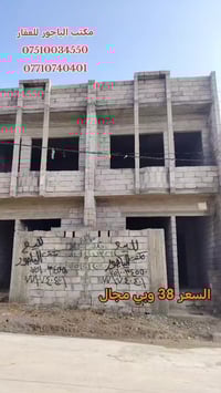 حي الانتصار • ٥٥م • غرفتين