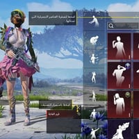 حساب للبيع • موصل • مستعجل