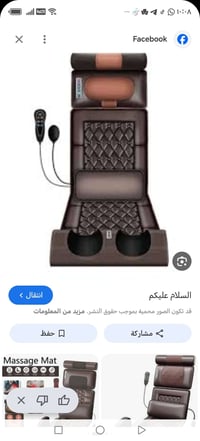 مع توصيل • إلكترونيات