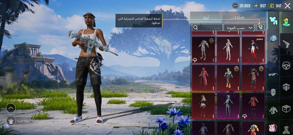 حساب ببجي للبيع موضح كدامك وتحب تدخل باركود تدلل حساب بديت بي من صفر امفور كيل مسج سعر ٨٠عنوان موصل ايمن


**إذا كنت صاحب هذا الإعلان وتريد حذفه لأي سبب، رجاءا أرسل رسالة إلى الدعم الفني**