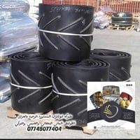 � شركة أبو غازي للتجارة العامة 🔹 للـاستيراد والتجهيز المباشر لجميع الأ...