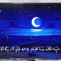 بلازما • ام نت • ٥٥ بوصة