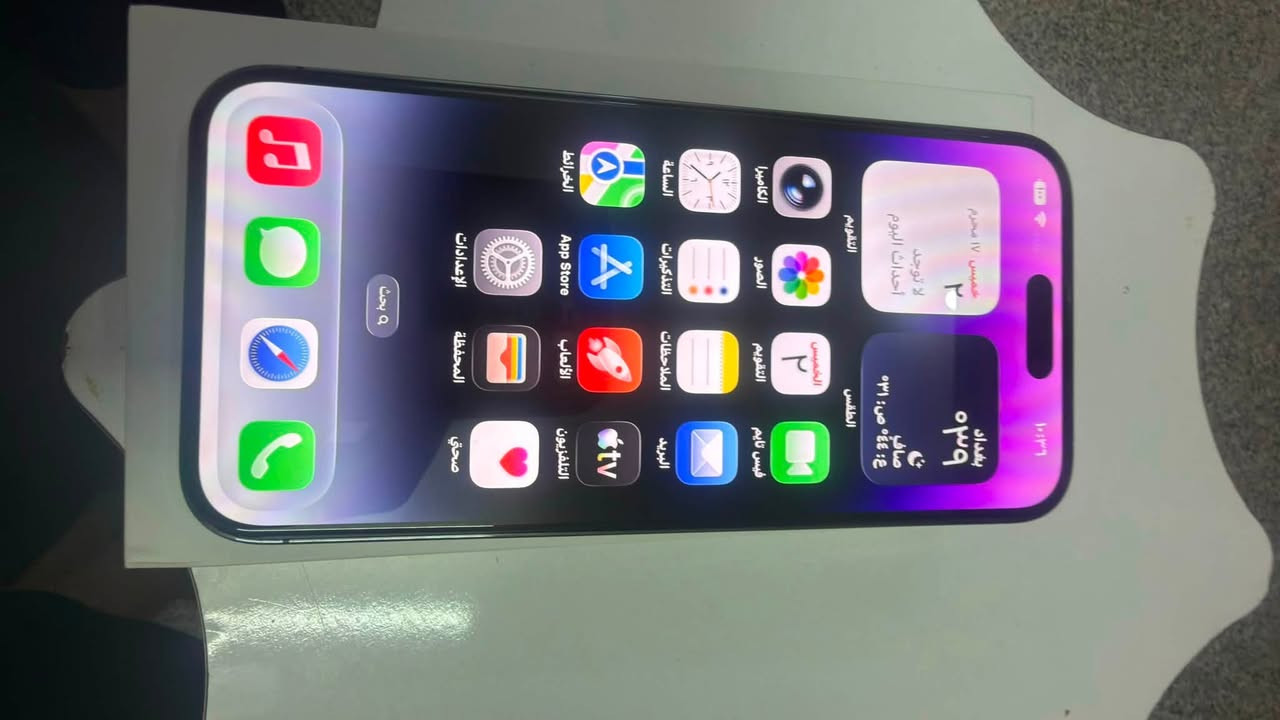 ايفون 14 برو ماكس ذاكره 256 بطارية 79ماستر نظيف جدا بدون اي تصليح او تبديل حتى الوصل موجود تفحصه وتجيكه وبالخير عليك قفله ونهايته 850 الف 
هذا رقمي ***********

