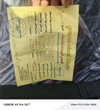 سنتره ٢٠٢٢ • بصمه • محرك ٢.٠