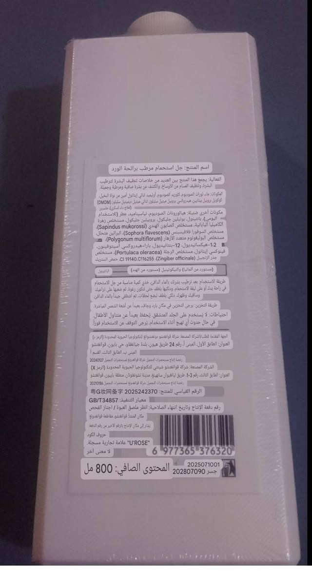 على اول تم 4 تاريخ الانتهاء 28


**إذا كنت صاحب هذا الإعلان وتريد حذفه لأي سبب، رجاءا أرسل رسالة إلى الدعم الفني**