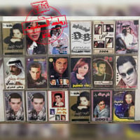 كاسيتات • نسخ أصلية • تسجيلات الدار البيضاء