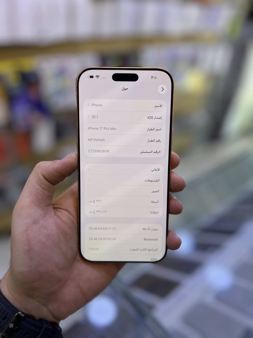ايفون ١٧ بروماكس 📱ذاكره ٢٥٦ و بطارية ١٠٠٪؜
مشحون ١٨ مرة النظافة✅مية بالمية
سعره مليون و ٨٧٥ ألف و ملحقاته كاملة كلها و بي ضمان هم
العنوان بغداد / البياع / شارع عشرين 
للاستفسار على الرقم ***********
