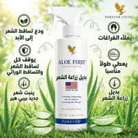يوقف التساقط • ينبت شعر • ألوفيرا