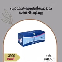 لدورا • كوزمتك • تجميل