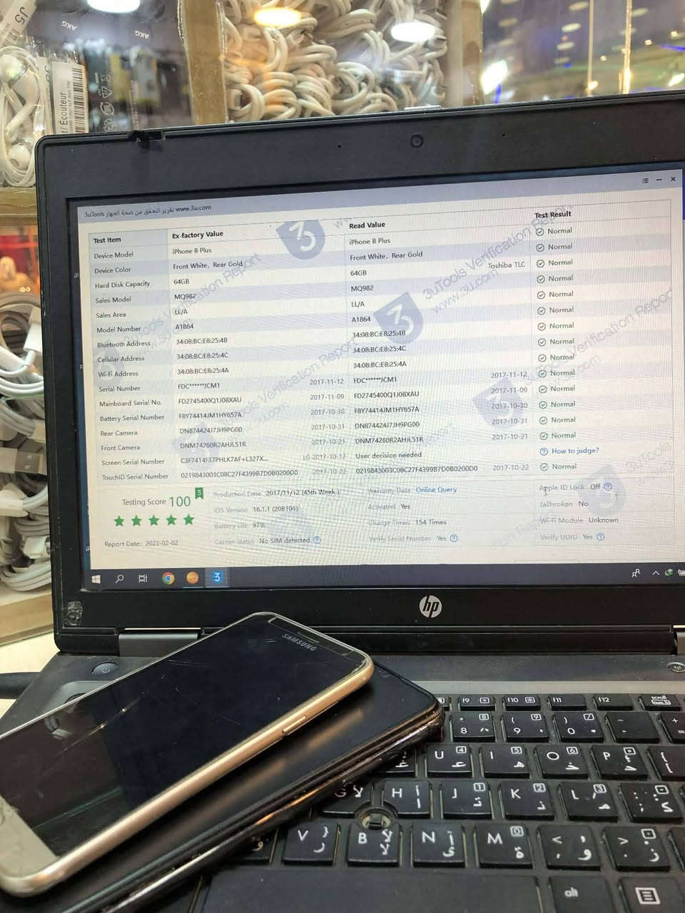 السلام عليكم 📱 ايفون 8 بلاس للبيع السعر 140 
بطاريه 98 اذكره 64  شرط ضد ماي  شراي ينتصل *********** 👈🏻 ما متواجد على الفيس👉🏻 الموصل  المكان جانب الايسر حي القاهره
