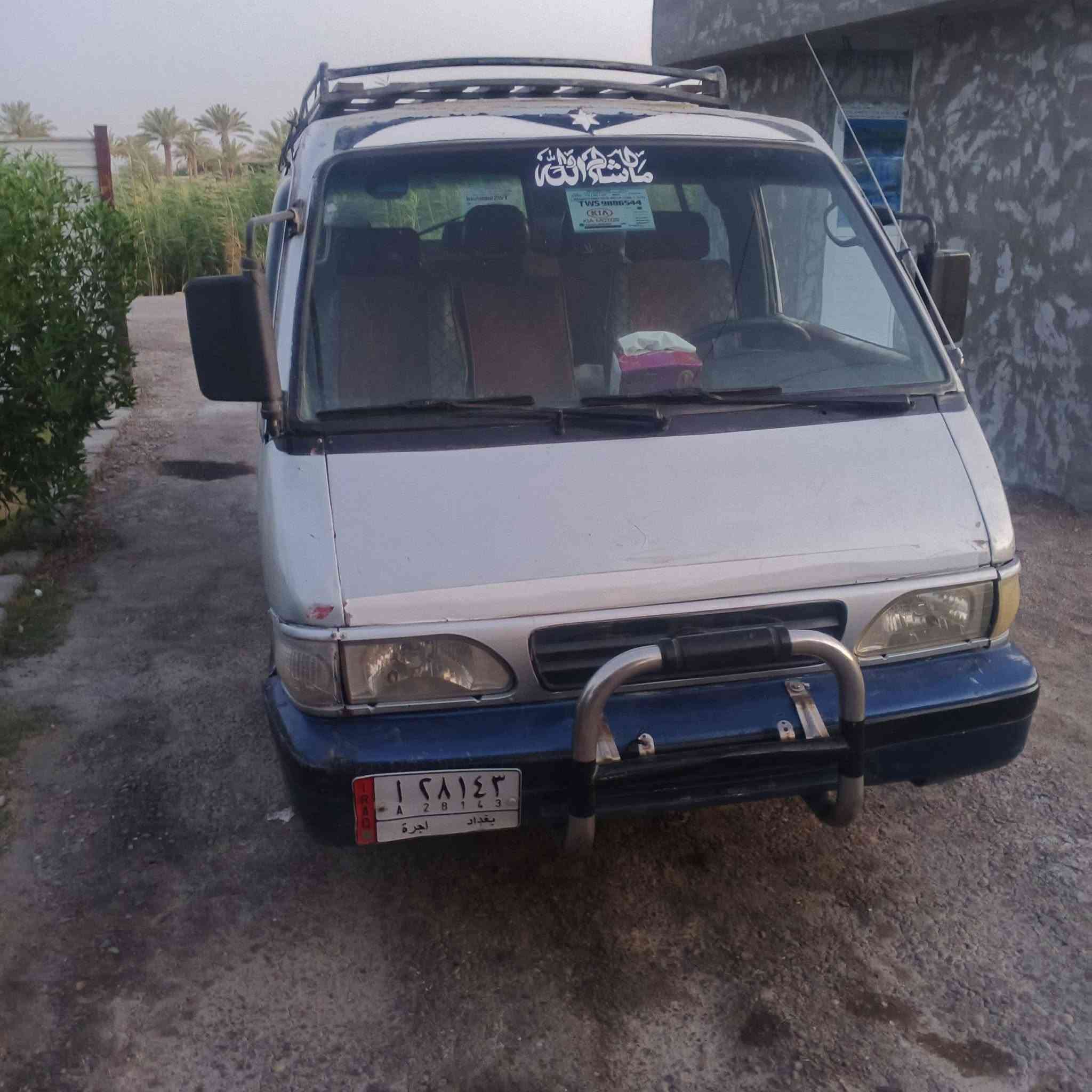 السلام عليكم كيا بسته للبيع موديل 95  كير ومحرك اوكسن فول مبدل خط وبحث مصفر جديد غرامات مصفرى سنويه نهايه 27 مشروع وطني السياره تحويل ثاني يوم كهربائيات فول الكاز والرون والحماوه كله شغال اشاير اصطاب تخم تاير ابو الخط سياره الف دينار متصرف عليه كبل للشارع  وصدر امامي وخلفي شواصي 4 شركه والسياره  مكاني التاجي السعر 30 اوبيه مجال    /***********
***********
