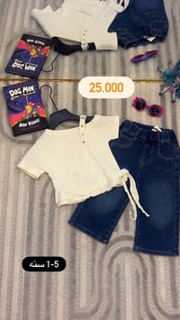 ملابس أطفال • توصيل • أسعار بالصور