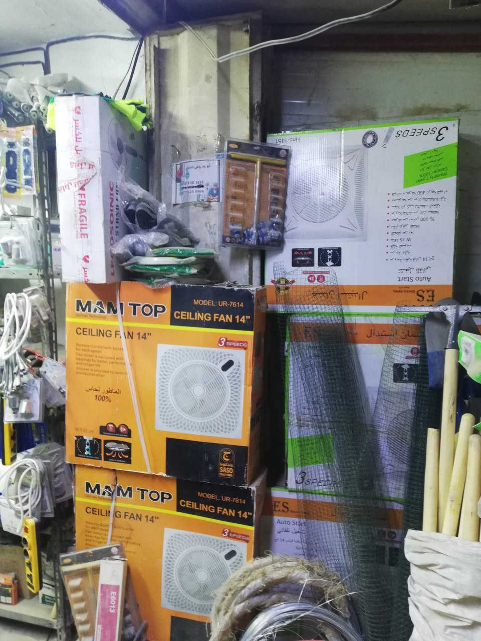 محل بيع شلع حي العامل قرب مسبح الرافدين


**إذا كنت صاحب هذا الإعلان وتريد حذفه لأي سبب، رجاءا أرسل رسالة إلى الدعم الفني**