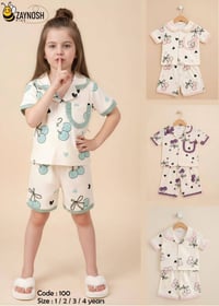 تراك بناتي • ٦شهر-٢سنة • بالدرزن