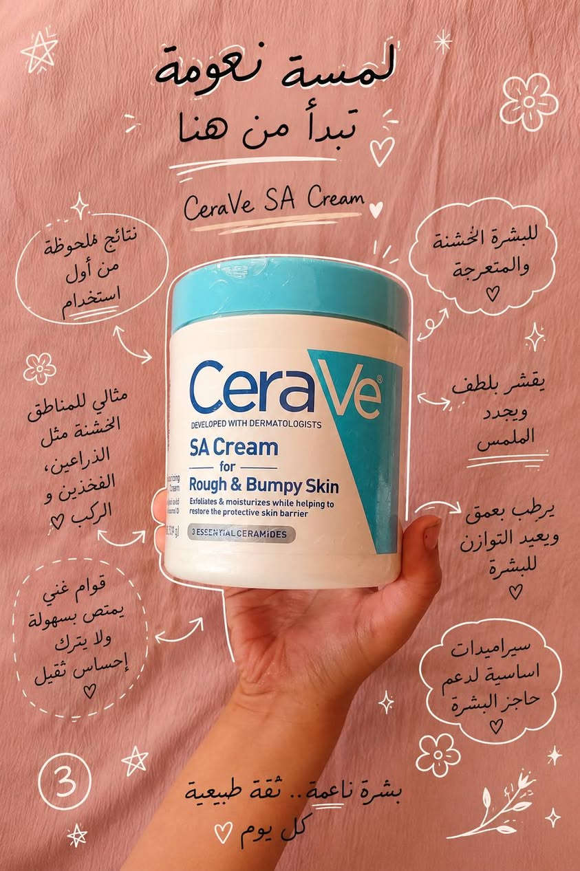 متجر متخصص ببيع منتجات العناية بالبشرة والجسم من ماركات عالميه مختلفة ومنتجات اصلية 💯 ومتوفر خدمة توصيل لجميع محافظات العراق
وحاليا المتجر مسوي عروض وخصومات بمناسبة اقتراب عيد الاضحى المبارك ✨❤️


**إذا كنت صاحب هذا الإعلان وتريد حذفه لأي سبب، رجاءا أرسل رسالة إلى الدعم الفني**