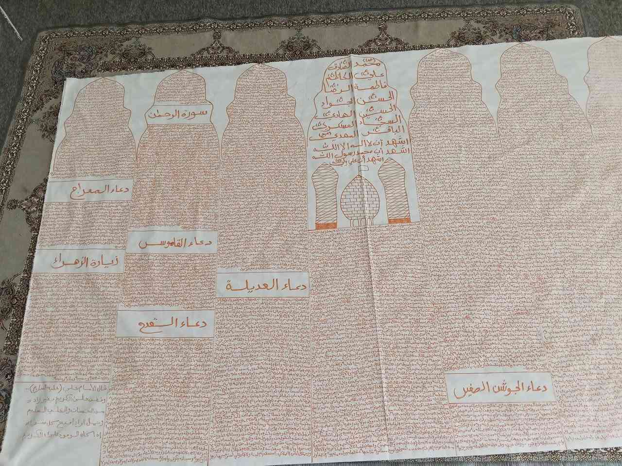 السلام عليكم ورحمة الله وبركاته
يوجد لدينا اكفان مكتوبه بخط اليد

اني اكتب اكفان بلزعفران وماء الورد وكلنه نعرف هذا الشي الوحيد الراح نحصلة من هاي الدنيا فلازم يكون مضبوط وقياساتة شرعية 

يتضمن جادر وقميص وزرة وكفوف ولفاف الصدر وعصبة الراس ونامة

فصال رجالي ونسائي

🌿  مكتوب بماء الورد والزعفران   🌿

نوعيه القماش (الهمايون القطني  الابيض )
والشغل والكتابه موضح عدكم بالصور

يوجد توصيل طلبات لكل المحافظات 

هديه الاكفان نوعيات بالشغل 
 ٤٠ الف واكو ٧٥ واكو ١٠٠ واكو ١٢٥ واكو ١٥٠


**إذا كنت صاحب هذا الإعلان وتريد حذفه لأي سبب، رجاءا أرسل رسالة إلى الدعم الفني**