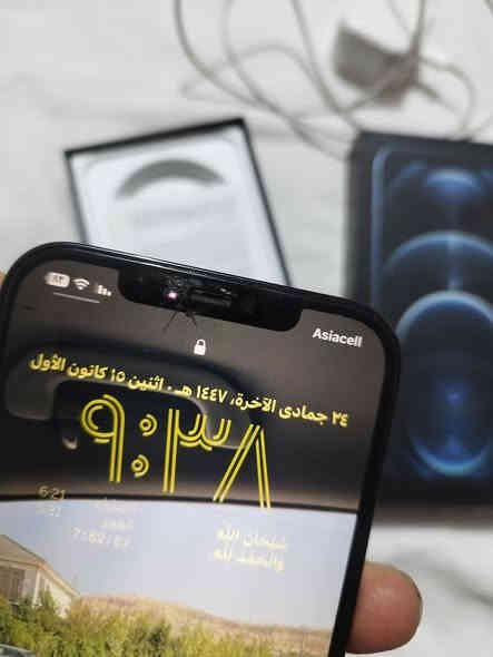 ايفون ١٢برو ماكس
جهاز مكفول سابقا ع ايدي شتريته جديد لكن وكع قبل فترة ونكسرت بلازمة تصليحها ب٥٠الف ابيع هيج جهاز مكفول من خدش نظيف ممفتوح ولاملعوب بي بطارية 86 فيس ايدي شغال بس تتبدل البلازمة 

هذا رقمي ***********

450بي مجال
