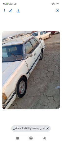 سوبر بلاديه شرط التحويل كير مكينه علئ الشركه مرواس بطه صفره بيكم شعدك ...