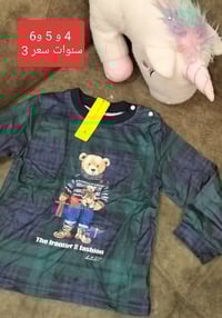 تصفية بنات • ملابس بنات • عروض