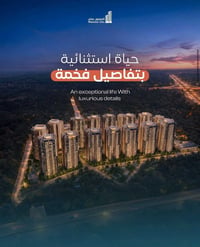 عروض حصرية • مجمع المنصور ستي • للبيع
