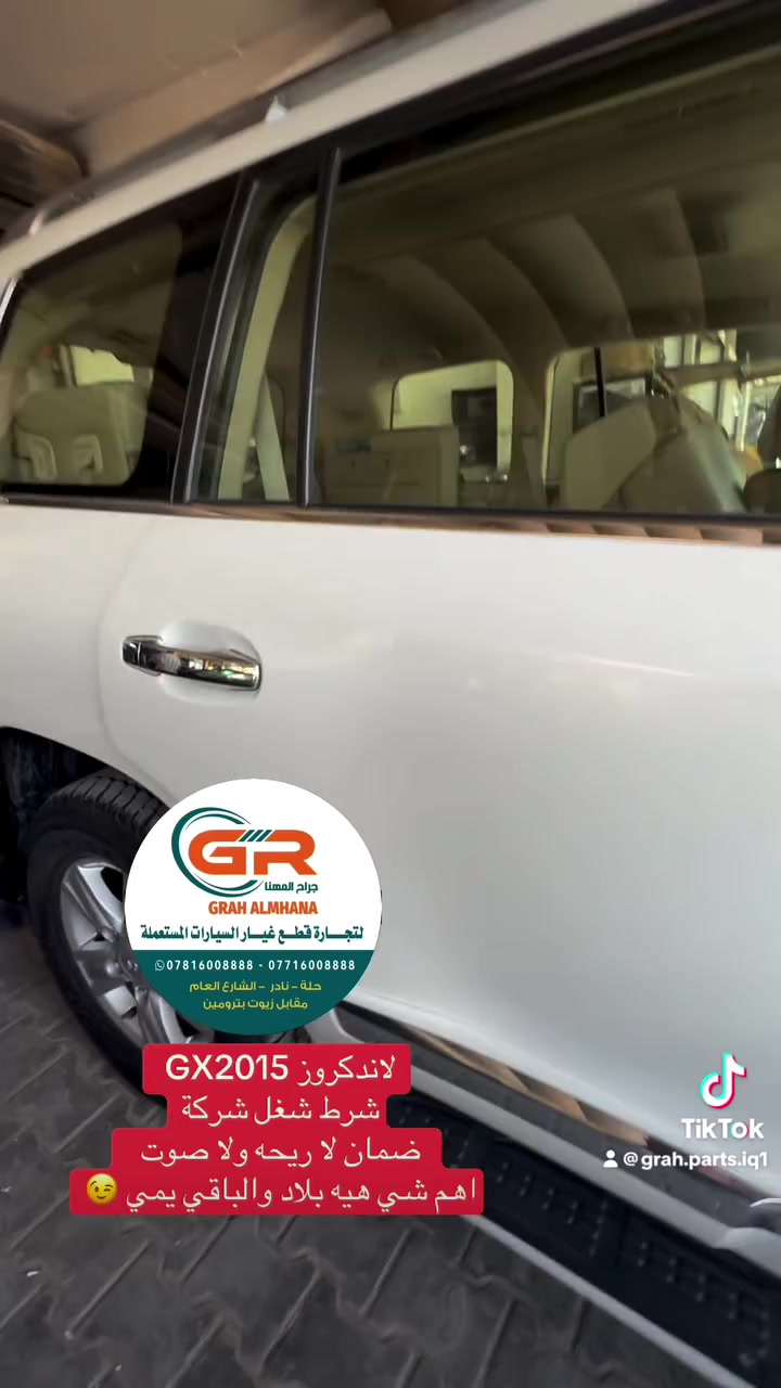 اذكر نوع السياره والموديل وسيتم الرد 🕊️


**إذا كنت صاحب هذا الإعلان وتريد حذفه لأي سبب، رجاءا أرسل رسالة إلى الدعم الفني**