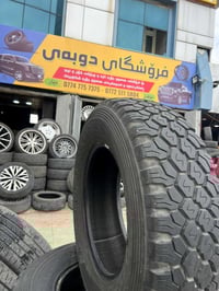 كفرات ٢٤٥-٧٥-١٧ • ٤ قطع • ترمينال شارزور