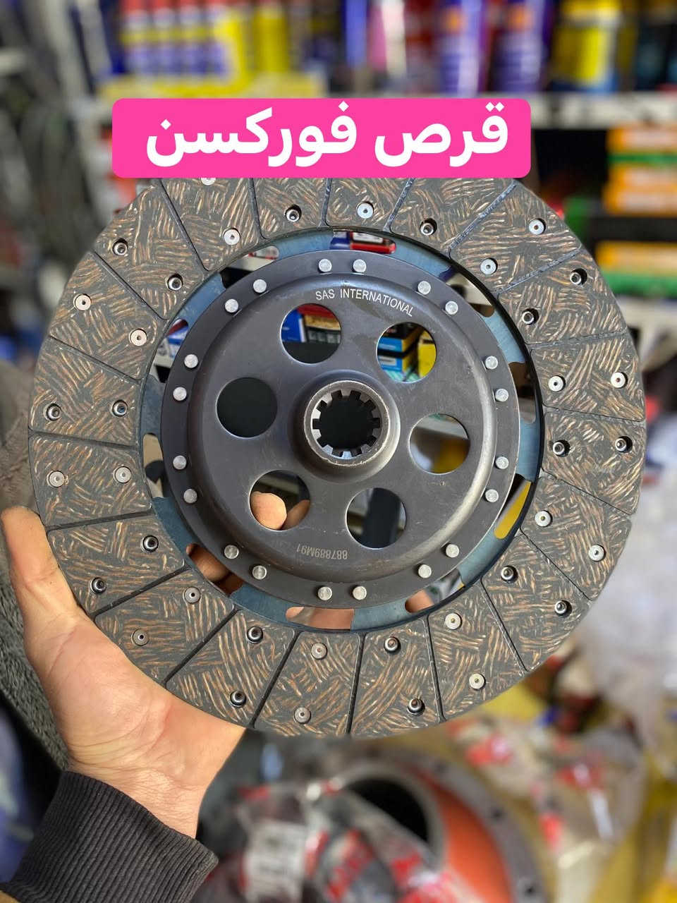 السلام عليكم متواجد في ناحيه الزاب مواد احتياطيه للتركترات فوركسن وبلاروز الموقع محل
ابو رماح ***********

***********
