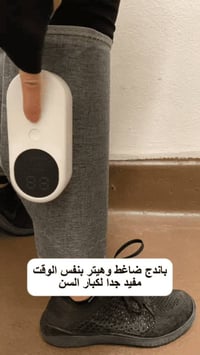 مساج الساق • ضغط هوائي • تسخين حراري