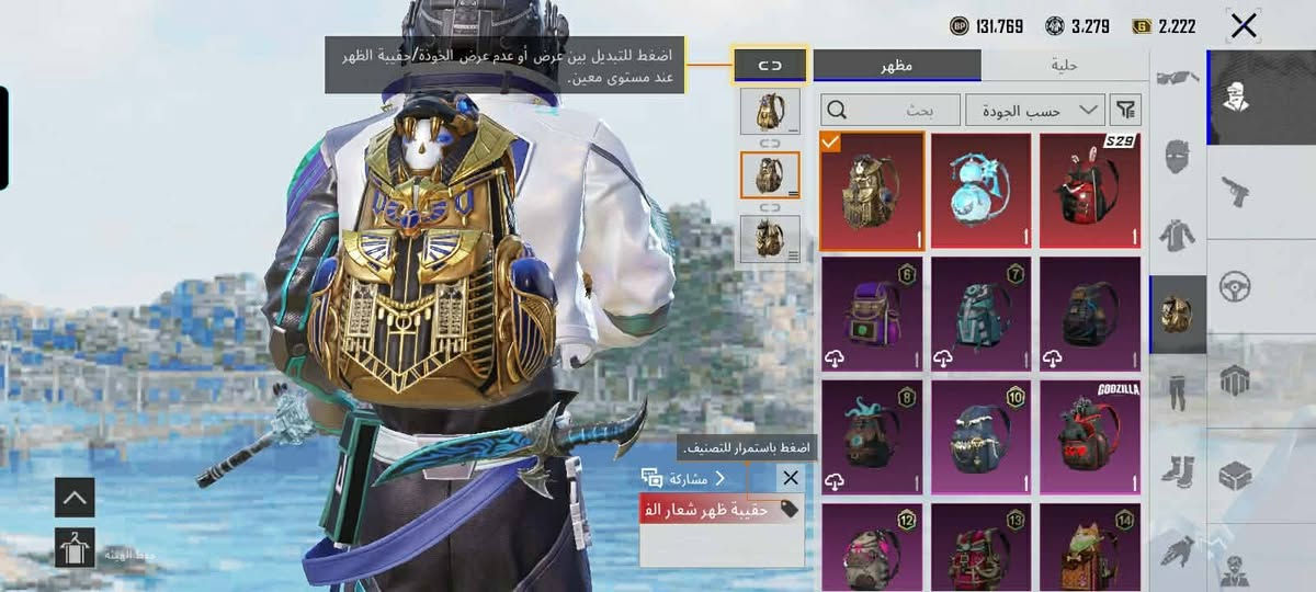 السلام عليكم شباب حساب بوبجي للبيع وجه لوجه بسعر65 نصاب لا تجي وعندي حسابين بسعر 30 تحب تشوفهم هلا بيك


**إذا كنت صاحب هذا الإعلان وتريد حذفه لأي سبب، رجاءا أرسل رسالة إلى الدعم الفني**