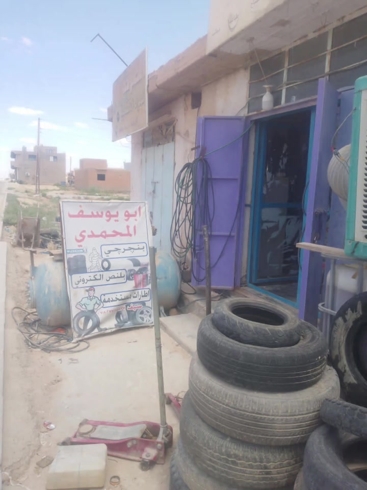 ***********رقم.وساب اي ساعه
