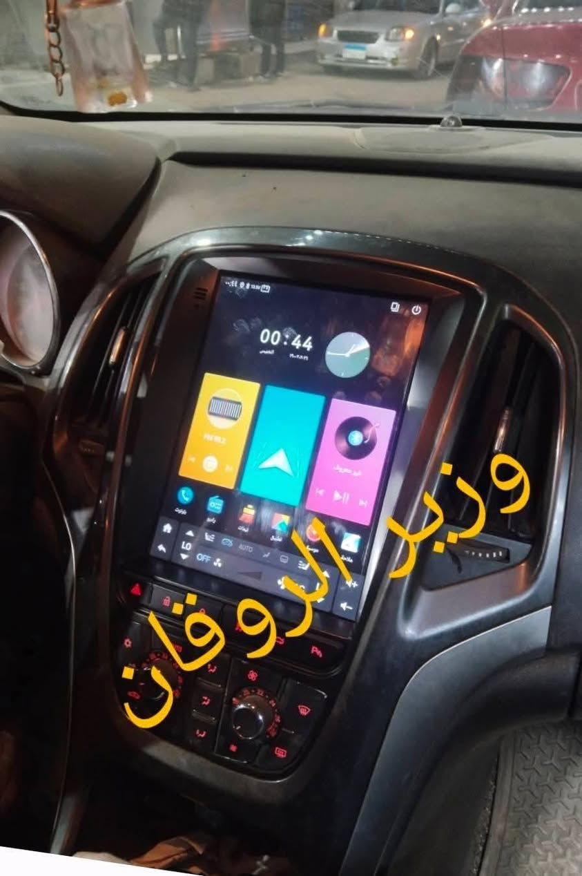 بعد اذن الادمن المحترم 💪 💪 💪
وزير الروقان بيفرح عربيتك 🚗 🚘 🚘 🚗 
وصل وصل معاك سياره اوبل استرا يبقي مستني ايه ✌️✌️
الشاشه التسلا العملاقه اكبر شاشه سياره في مصر 🇪🇬 🇪🇬 🇪🇬 
 يلا بينا اقوي عرض في مصر وتحدددددددددددددددي 💪 💪 
ارخص سعر في مصر وتحدددددددددددددددي 🏆🏆🏆🏆
العيد خلص بس عروضنا ومفاجاتنا مبتخلصش 👍👍
يلا العروض لسه شغاله وارخص سعر في مصر 🇪🇬🇪🇬
معاك سياره اوبل استرا وعاوز تركب شاشه آندوريد 📱📱
يبقي يلا بينا.  اقوي عرض في مصر 🇪🇬 🇪🇬 
************
الشاشه التسلا العملاقه 🏆🏆🏆
اكبر شاشه سياره في مصر 🇪🇬 🇪🇬 
التركيب فيشه في فيشه بالكام باص 🎛️🎛️🎛️
الشاشه تعمل على كل خواص السياره 🚗 🚘 🚗 
متوفر جميع انواع الشاشات الاندوريد 📱 📱 
اعلي جوده ✌️✌️
احدث اصدارات الاندوريد 📱📱
متوفر شاشات آندوريد 📱📱📱
التسلا العملاقه 
اكبر شاشه سياره في مصر 🇪🇬 🇪🇬 
رامات 4
ذاكره 64 
السعر مفاجاااااااااااااااااااااااااااااااااااااااااة 
السعر مفاجاااااااااااااااااااااااااااااااااااااااااة 
كل اللي نفسك فيه هتلاقيه وزياده كمان شويه 👉👉👉
والتركيب فيشه في فيشه 🔌🔌🔌
وبالضمااااااااااااااااااااااااااااااااااااان 🔥🔥🔥
ارخص سعر في مصر 🇪🇬 🇪🇬 🇪🇬 
شرفنا واتفرج علي كل الماركات واختار اللي يناسبك 🥇🥇
والتركيب خليه علينا ببلااااااااااااااااااااش 💵 💵 💵 
ومع الشاشه كاميرا خلفيه 📸📸📸
ضمان سنتين ✌️✌️✌️
اعلي جوده 👍👍👍
احدث اصدارات الاندوريد 📱📱📱
التركيب فيشه في فيشه لجميع السيارات 🚘🚘🚘
وكمان متوفر شاشات لجميع السيارات 🚗🚗🚗
وارخص سعر في مصر وتحدددددددددددددددي 💪💪💪
-***********--
يوجد لدينا شحن لجميع المحافظات 🚘🚗🚘🚗
متوفر ماكينه فيزا فوري ™️™️™️
متوفر انيستابي 📱📱📱
متوفر فودافون كاش ✌️✌️✌️
وزير الروقان وانت الكسبان 💵💵
جسر السويس امام نادي الشمس 🌞🌞
01030550571


**إذا كنت صاحب هذا الإعلان وتريد حذفه لأي سبب، رجاءا أرسل رسالة إلى الدعم الفني**