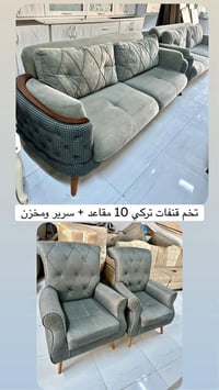 أثاث مستخدم • أحدث موديل • داره توو