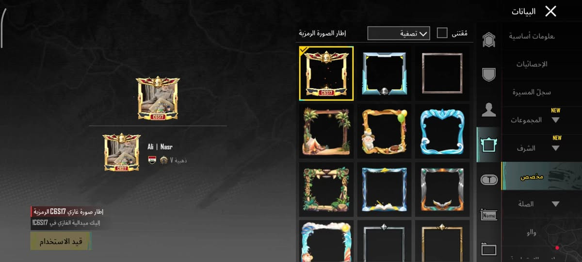 السلام عليكم حساب بوبجي مستوى 70 كونكرات 3 اسلحه تطور كدامكم مشحون 8 مواسم المكان بغداد


**إذا كنت صاحب هذا الإعلان وتريد حذفه لأي سبب، رجاءا أرسل رسالة إلى الدعم الفني**