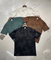 قطني مغسول • ٢XL-٥XL • ٤ ألوان