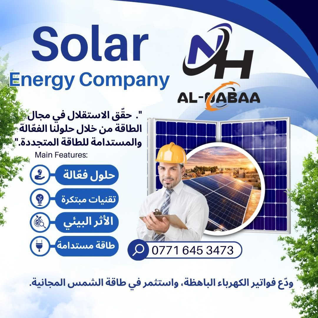🌞 ما الذي ستجنيه من منظومة الطاقة الشمسية؟
مع منظومات شركة النبع الهادر للطاقة الشمسية فرع الطوز أنت لا تشتري فقط ألواحًا شمسية… بل تستثمر براحة بالك لسنوات طويلة.
ودّع فواتير الكهرباء المرتفعة وارتفاع الأسعار المستمر، وتمتع باستقلال مالي حقيقي عن شبكة الكهرباء التقليدية.
⚡ تيار مستمر وثابت بدون انقطاع، لتشغيل الأجهزة والمكيفات بكل أمان.
💰 تقليل المصاريف الشهرية وتحويلها إلى استثمار طويل الأمد.
⏳ عمر تشغيلي يتجاوز 25 عامًا بكفاءة عالية وأداء مضمون.
الطاقة الشمسية اليوم لم تعد رفاهية… بل أصبحت ضرورة لكل بيت يبحث عن الاستقرار والاقتصاد.
اختر الحل الذكي، واختر المستقبل.


**إذا كنت صاحب هذا الإعلان وتريد حذفه لأي سبب، رجاءا أرسل رسالة إلى الدعم الفني**