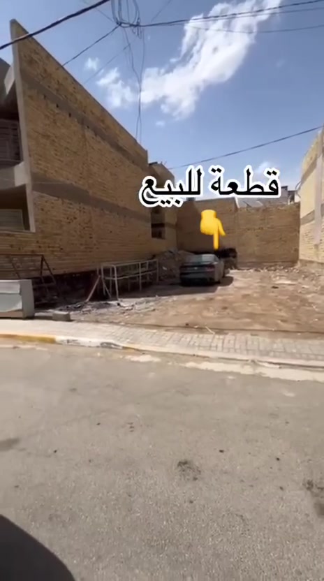 🔹 قطعة أرض للبيع في الديوانية 🔹

📍 الموقع: حي الفرات، قرب شركة حمرابية
📐 المساحة: 138 متر
📏 الواجهة: 6 أمتار
📄 النوع: طابو صرف

📞 لمزيد من التفاصيل، مراجعة مكتب صناع المال للعقار
***********
***********
