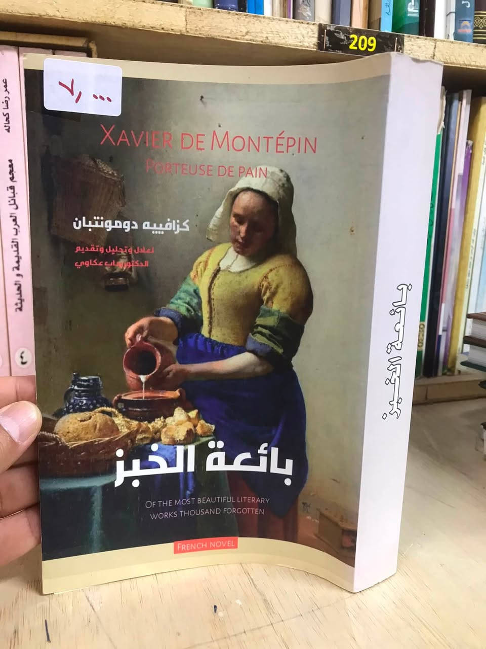 الاسعار داخل الصور 
مكتبة الجليس الصالح لبيع وشراء ومقايضة الكتب بانواعها جديد ومستخدم 
/ الانبار / الفلوجة 
قرب جامع الراوي
تقاطع العباسي 

***********
***********
توجد خدمة توصيل 🚚 الى جميع المحافظات ب5.000 فقط
