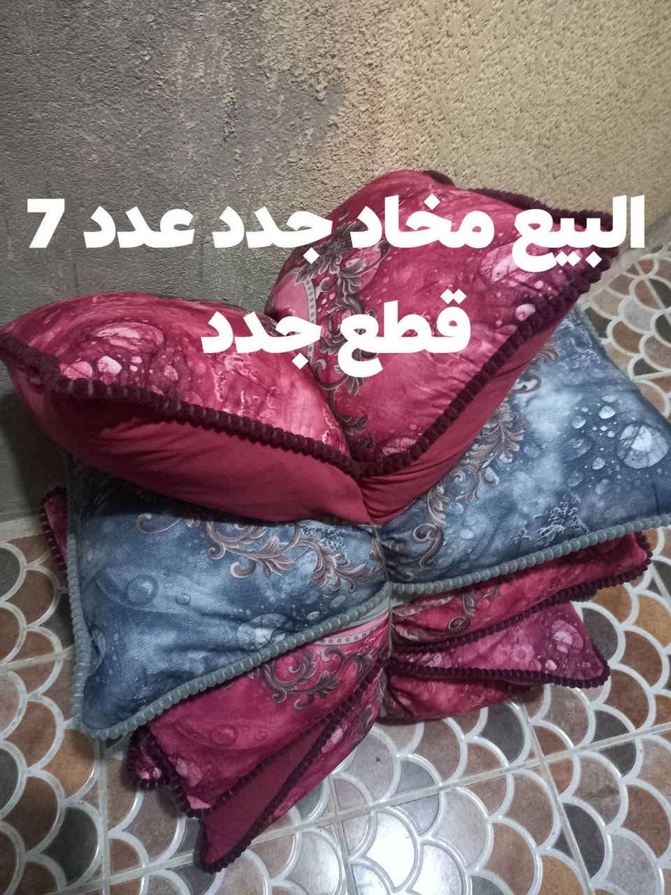 البيع اغراض جديدة كلش كلمن وسعره ***********
