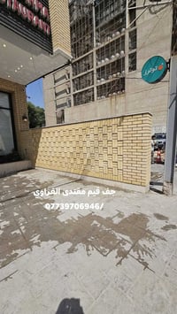 اجزاء متنوعه من عملي بطابوق الجف قيم اتمنا ان ينال اعجابكم  مستعدون بت...