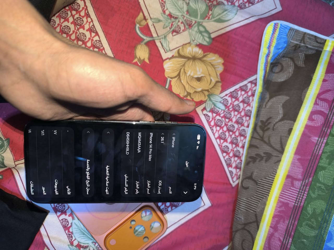 شرق أوسط ماستر 

الجهاز مستبدل فقط شاشة ممتازة جداً فيس ايدي شغال

الجهاز كلش حلو وقطعه مرتبه

ذاكرة 512 البطارية 86 بلاديه

السعر 625 وبي مجال للشراي

***********
