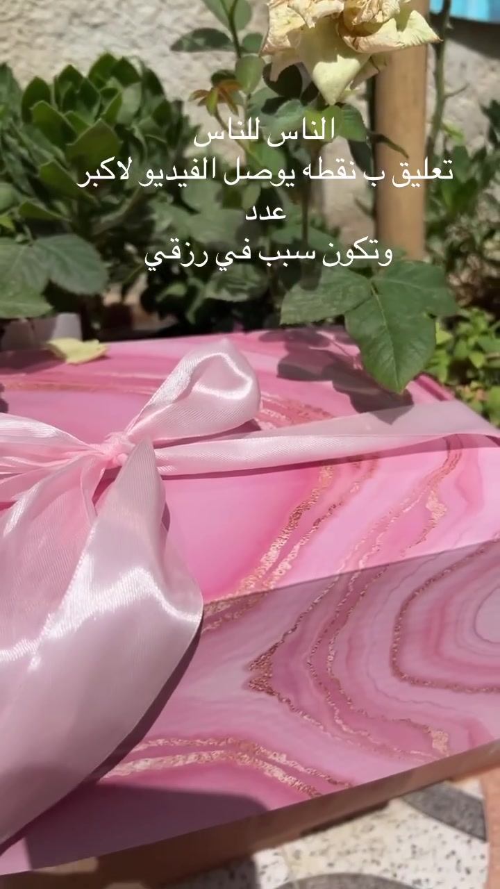 ﴿ وَمَا تَوْفِيقِي إِلَّا بِاللَّهِ ﴾ � 🎨 حول خيالك إلى فن
🩷 مجسمات كونكريت قابلة للتلوين
🩵 تجربة ممتعة للكبار والصغار
🚚 نوصل لكل أنحاء العراق
📩 للحجز والطلبات DM


**إذا كنت صاحب هذا الإعلان وتريد حذفه لأي سبب، رجاءا أرسل رسالة إلى الدعم الفني**
