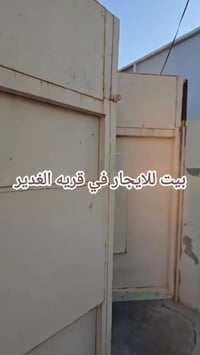 قريه الغدير الاولى • ٤ غرف • حديقة وكراج