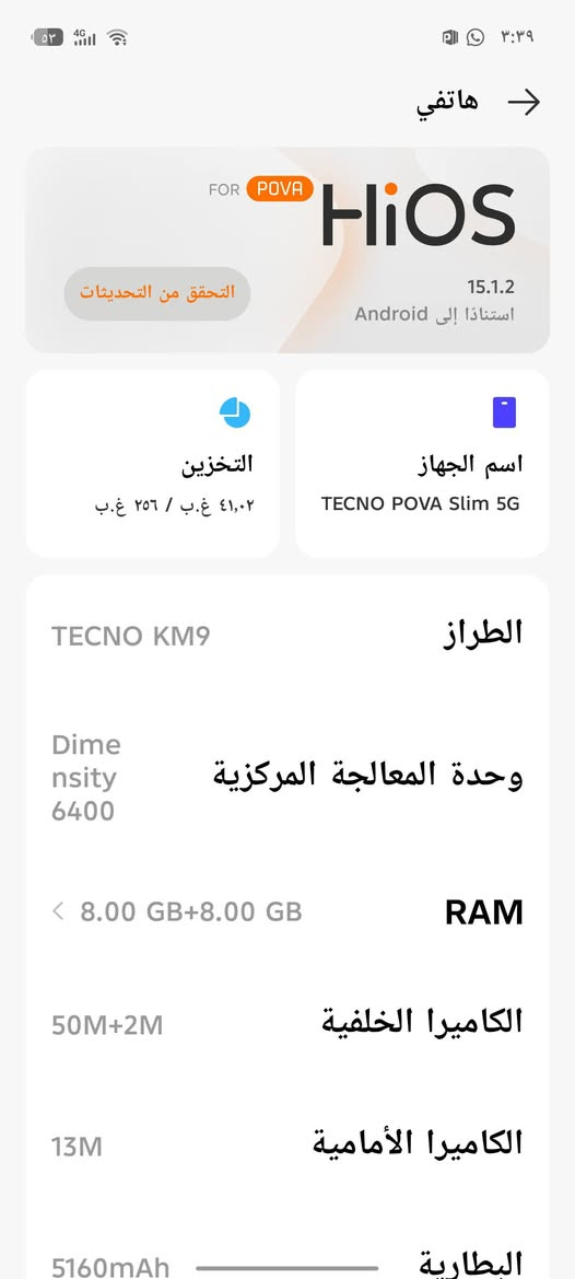 عندي تكنو بوفا 5g ذاكره 256 عشواي 16 اريد مراوس


**إذا كنت صاحب هذا الإعلان وتريد حذفه لأي سبب، رجاءا أرسل رسالة إلى الدعم الفني**