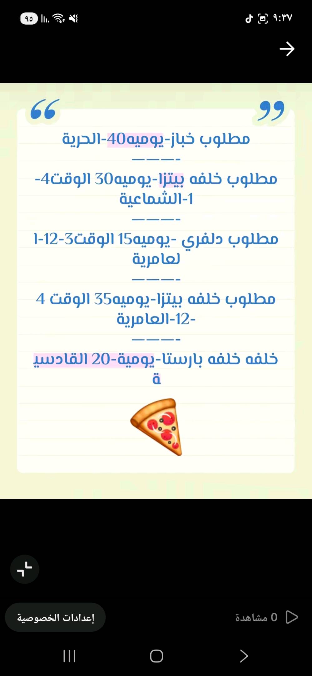 السلام عليك احنه شركة توظيف فوري تابعه لوزارة العمل يتوفر لدينا عمل للشباب سكنه بغداد والمحافظات في بغداد مع توفير سكن وطعام 
للاستفسار عن طريق الواتساب 
***********