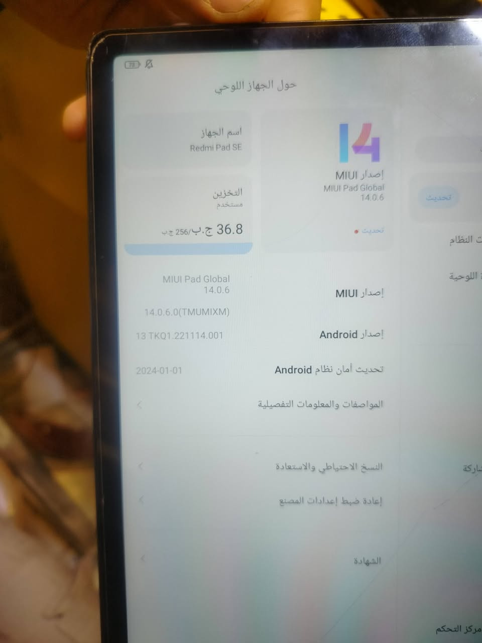 Redmi bad se
ذاكرة 256
نضيف
السعر 190


**إذا كنت صاحب هذا الإعلان وتريد حذفه لأي سبب، رجاءا أرسل رسالة إلى الدعم الفني**