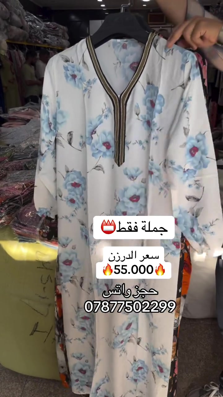 https://t.me/+ohqPVy6CXNBiYmQ6 قناة الجملة


**إذا كنت صاحب هذا الإعلان وتريد حذفه لأي سبب، رجاءا أرسل رسالة إلى الدعم الفني**