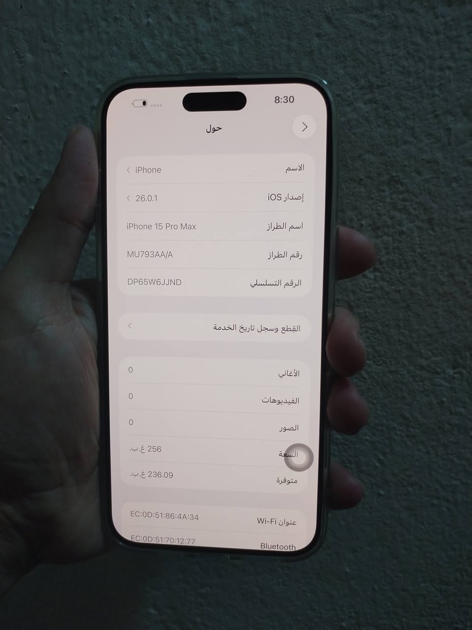 ايفون 15 برو ماكس
ذاكره 256
بطاريه 86ماستر A/AA
شاشه🪛🪛شركه ابل تفصيخ
الدكمه متعلي بس
فيس ايدي شغال 
السعر 750
***********
