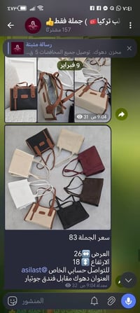 دهوك • مقابل فندق جوتيار • تيليجرام