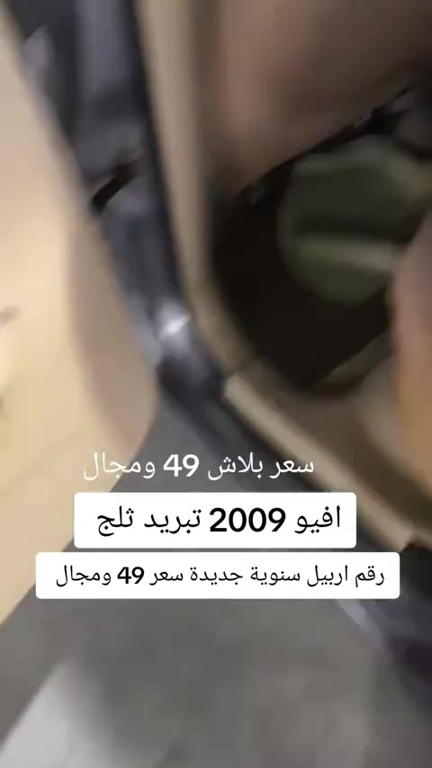 


**إذا كنت صاحب هذا الإعلان وتريد حذفه لأي سبب، رجاءا أرسل رسالة إلى الدعم الفني**